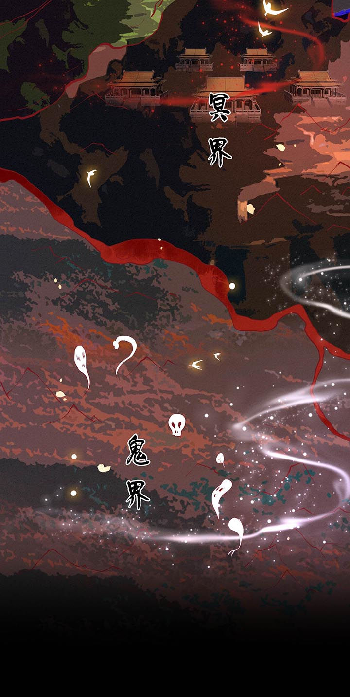 这个王妃路子有点野漫画免费观看漫画,第75章：握个手，你们就是朋友了2图