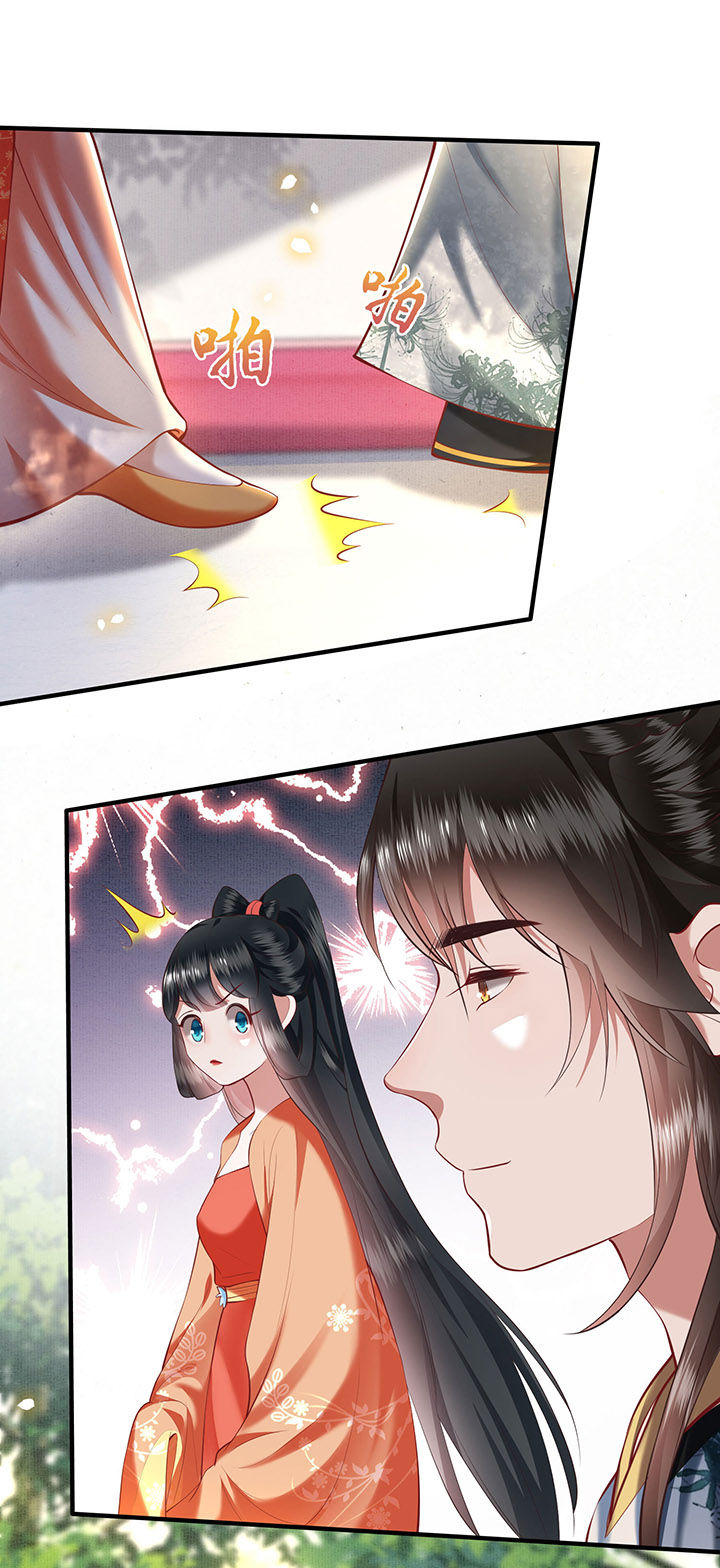 得宠全文免费阅读北夜漫画,第60章：年复一年的功德珠3图