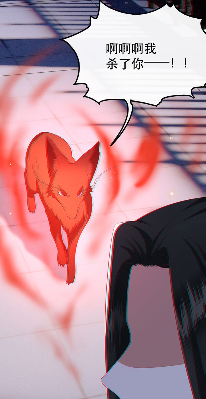 这个王妃有点萌电视剧漫画,第166章：吃了你也不为过吧2图