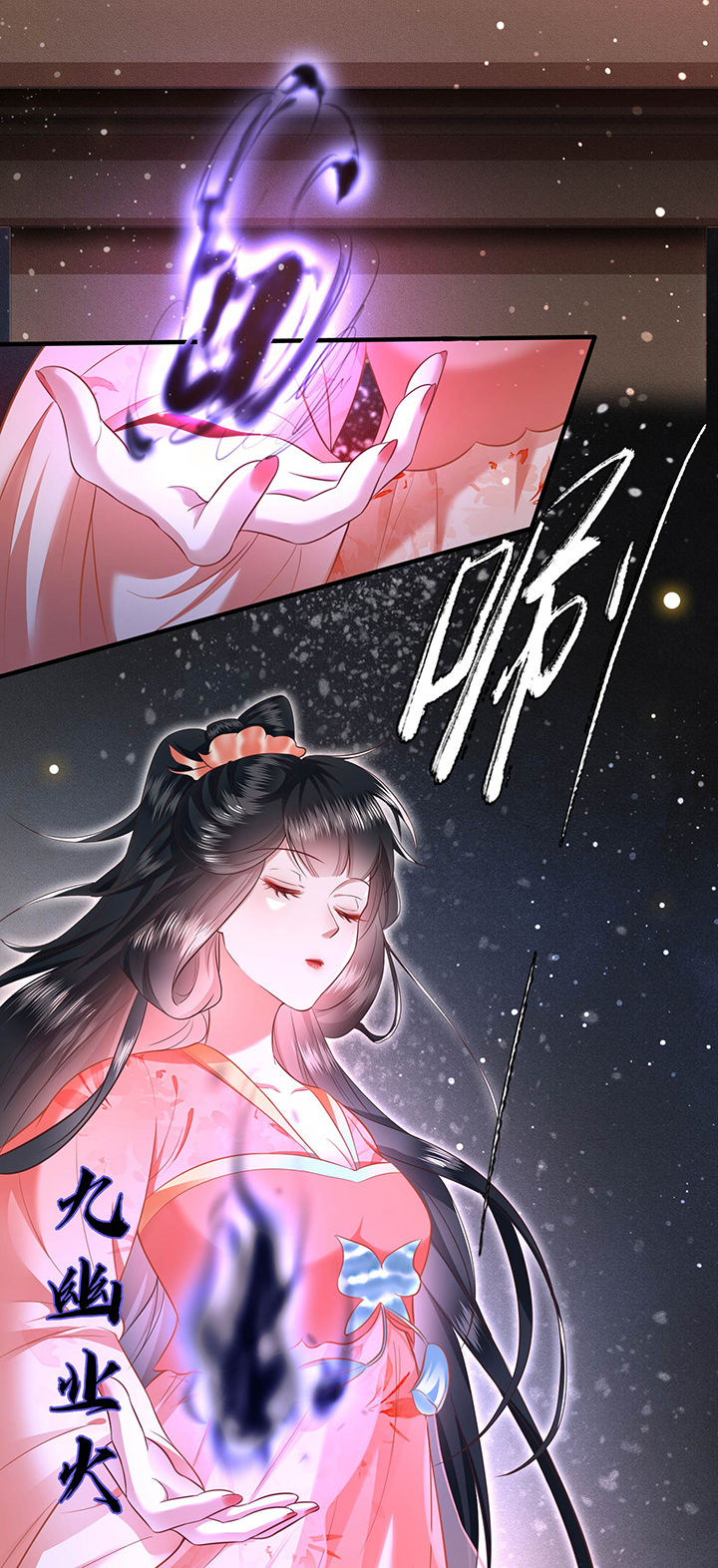 这个王妃路子野漫画,第46章：你为何觉得本宫会救他？5图