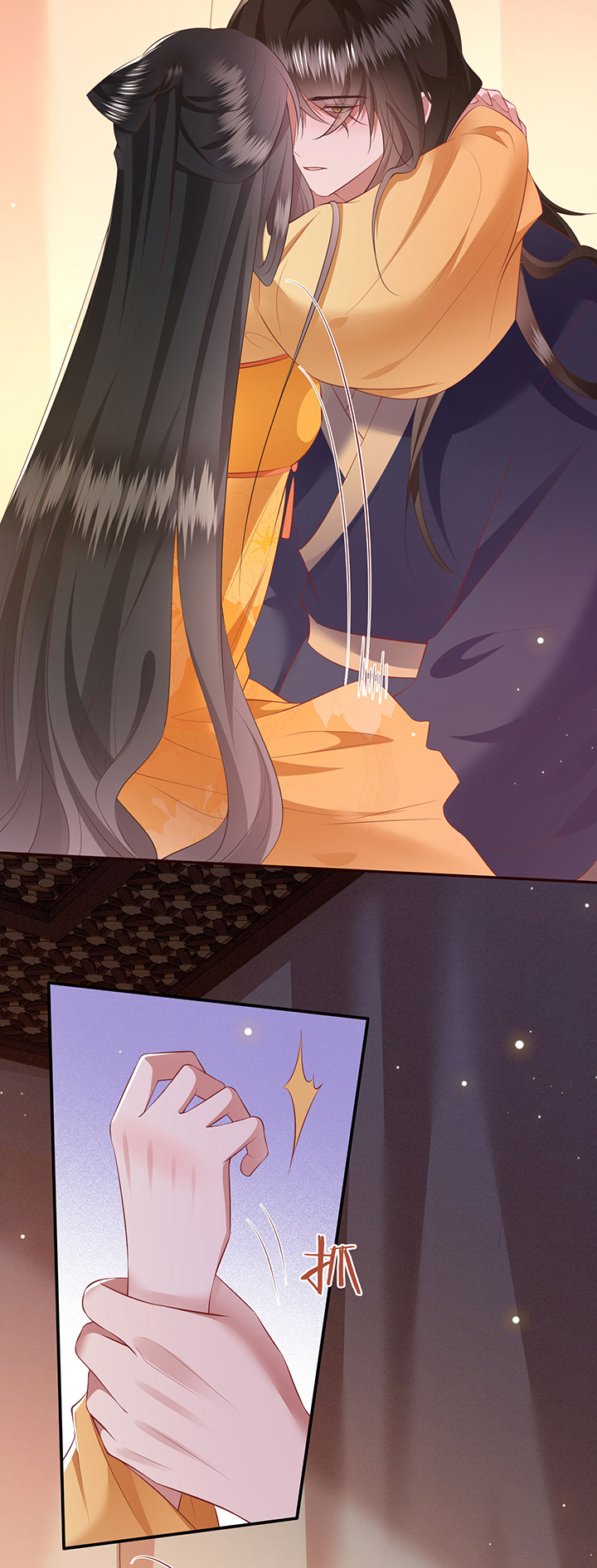 这个王妃路子野漫画,第139章：只能是我的2图