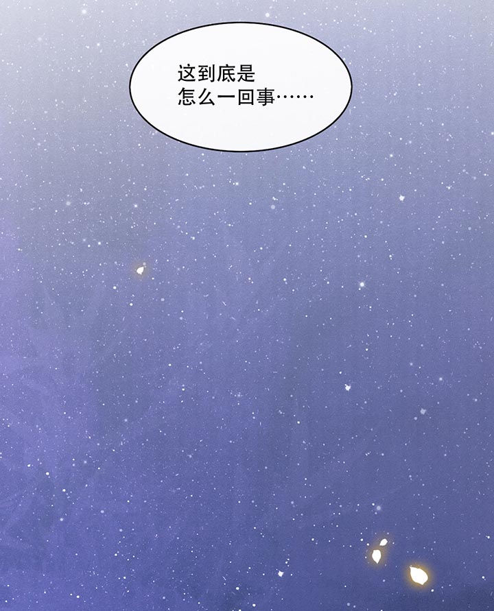 王妃路子野要宠 封侯拜饭漫画,第88章：叫我主人？3图