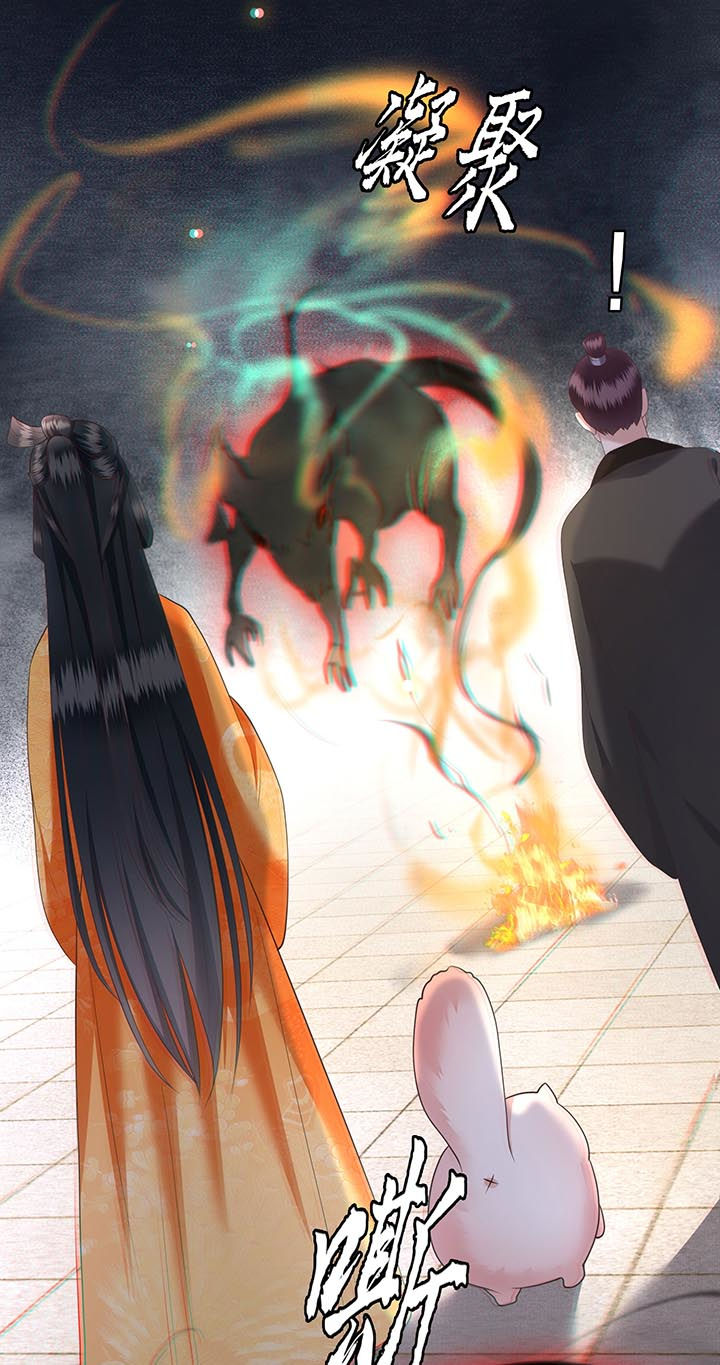 这个王妃路子野漫画,第27章： 原来香火是被截胡了呀！5图