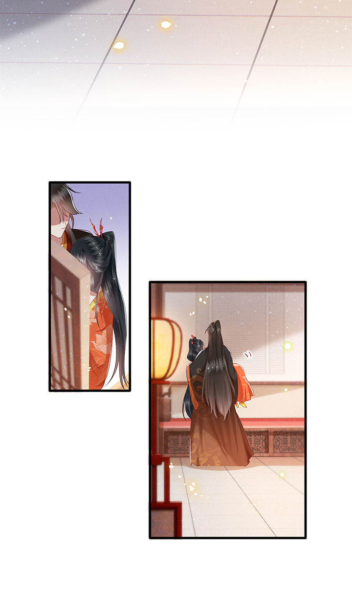 这个王妃路子野漫画漫画,第52章：这解酒药，算我欠你的1图