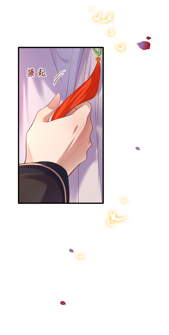 这个王妃路子野要宠漫画,第71章：本宫答应嫁给你了吗？！3图