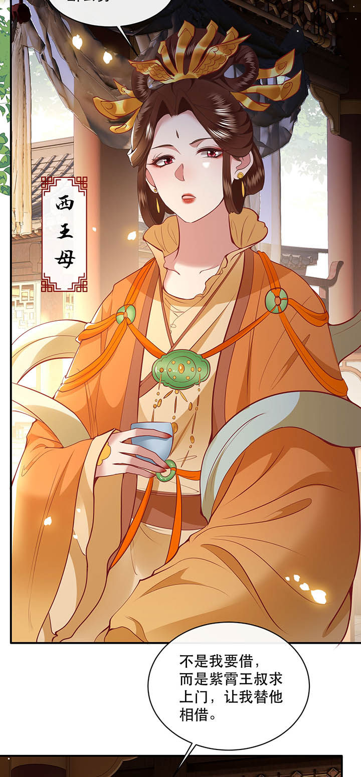 这个王妃路子野下拉式免费阅读漫画,第168章：疯起来自己都打2图