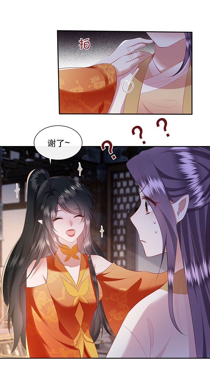 得宠全文免费阅读北夜漫画,第118章：莫在轮回薄上做手脚5图