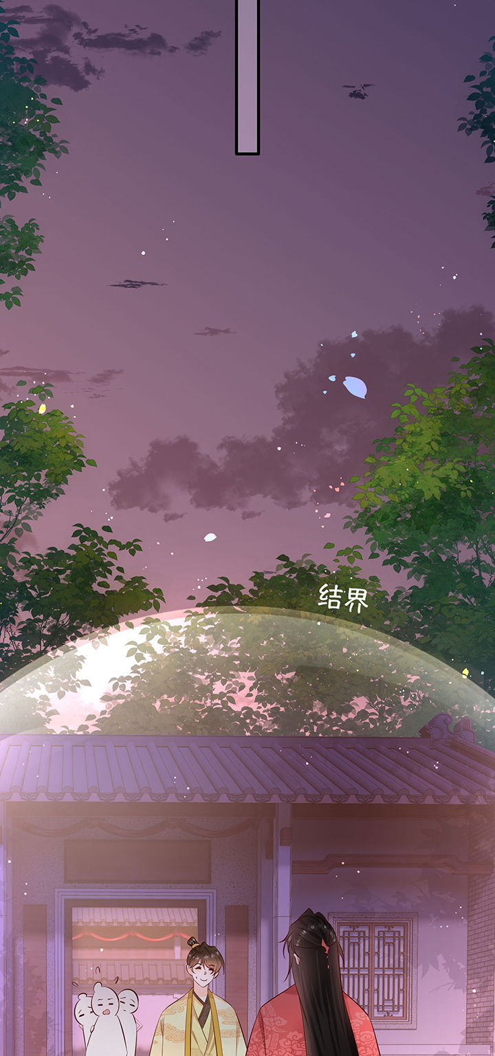 这个王妃路子野,得宠漫画,第176章：【番外】婚事顺利结束4图