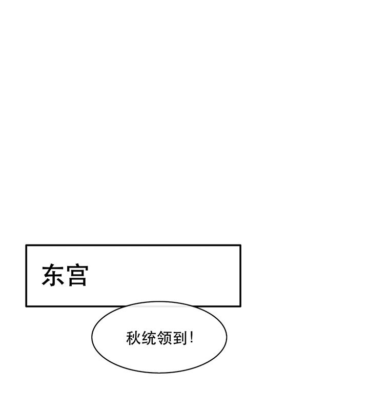 这个王妃路子野漫画,第49章：大敌当前，补充粮草！1图