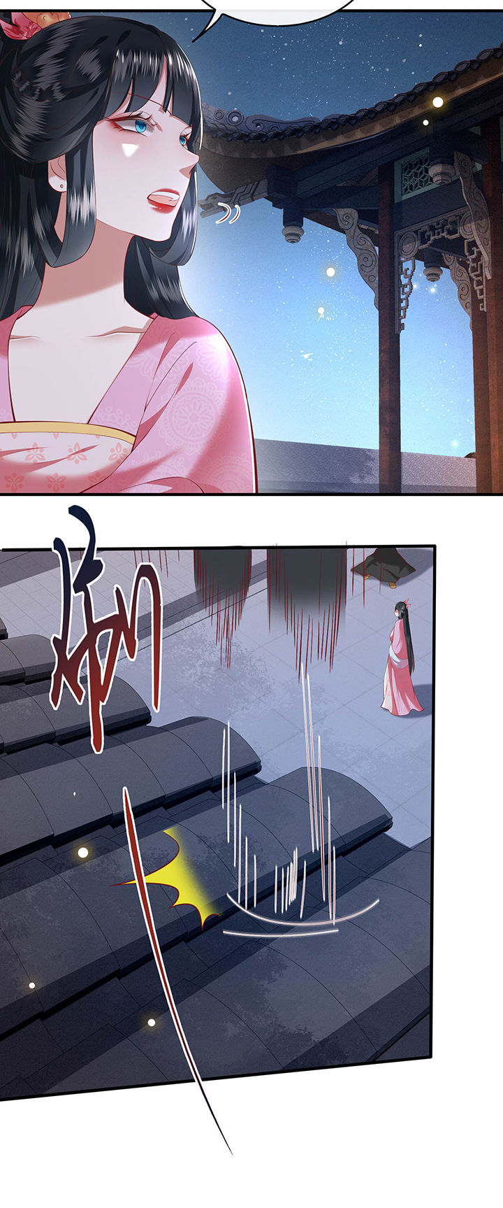 这个王妃路子有点野漫画免费观看漫画,第65章：冤有头债有主3图