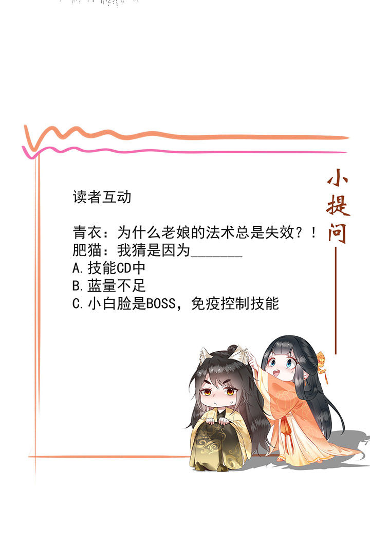 得宠全文免费阅读北夜漫画,第13章：把狗牵到主人面前打1图