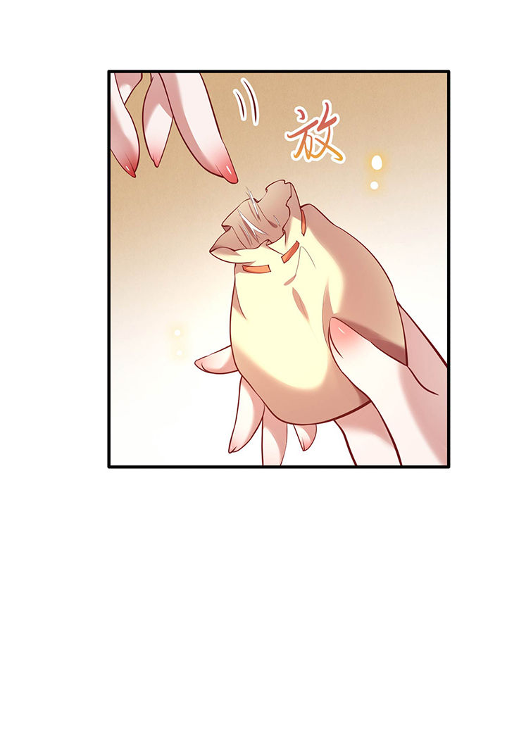 这个王妃路子野漫画,第53章：放你出去，一日放纵4图