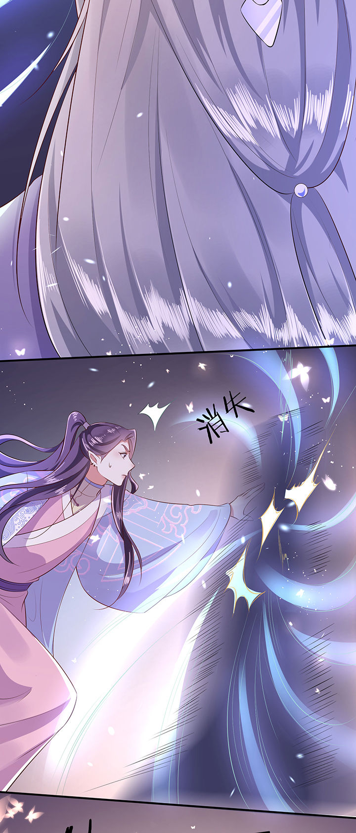 这个王妃路子野漫画,第142章：寡男人想你了4图