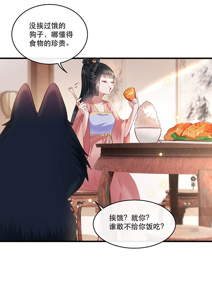 得宠全文免费阅读北夜漫画,第70章：喜欢还要什么理由！1图