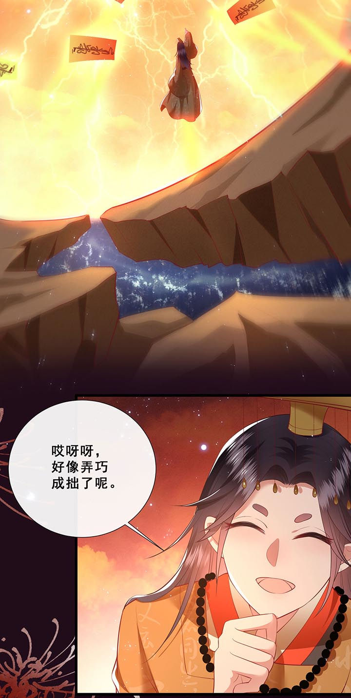 这个王妃路子野得漫画,第99章：盛情相邀，孤却之不恭5图