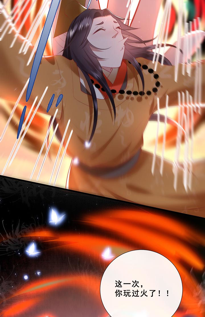 这个王妃路子野得漫画,第99章：盛情相邀，孤却之不恭2图