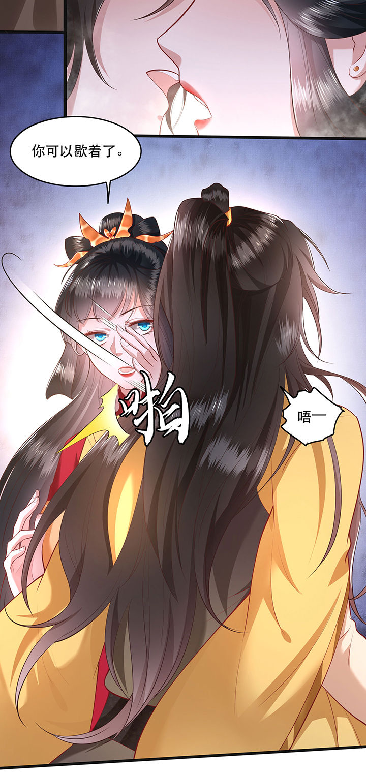 这个王妃路子野漫画,第34章：青衣王法身降世2图