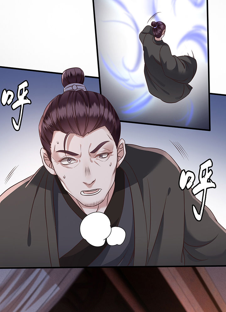 这个王妃路子野漫画,第23章：你在下头有人？5图