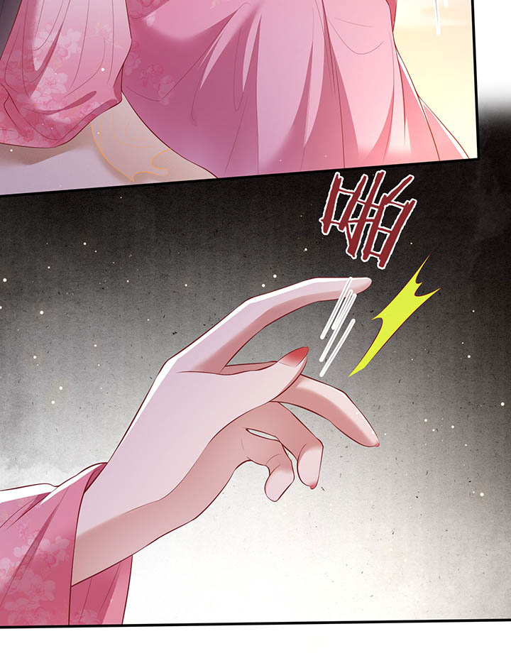 得宠全文免费阅读北夜漫画,第120章：本王让你更舒服试试3图