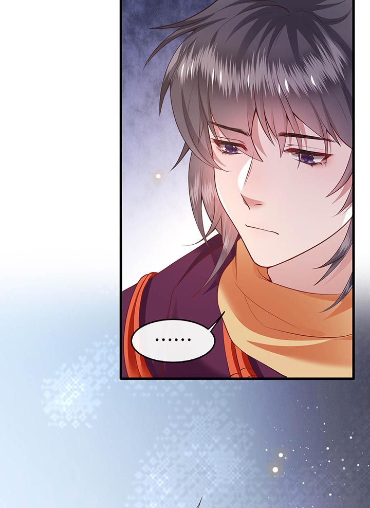 这个王妃路子野得宠全文免费阅读漫画,第79章：阿绝二字4图