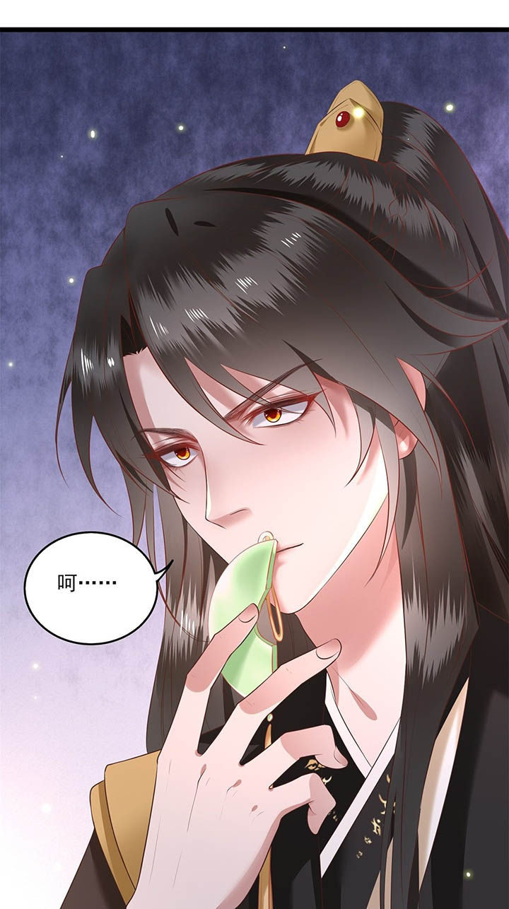 得宠漫画,第7章：还搁这哔哔赖赖5图