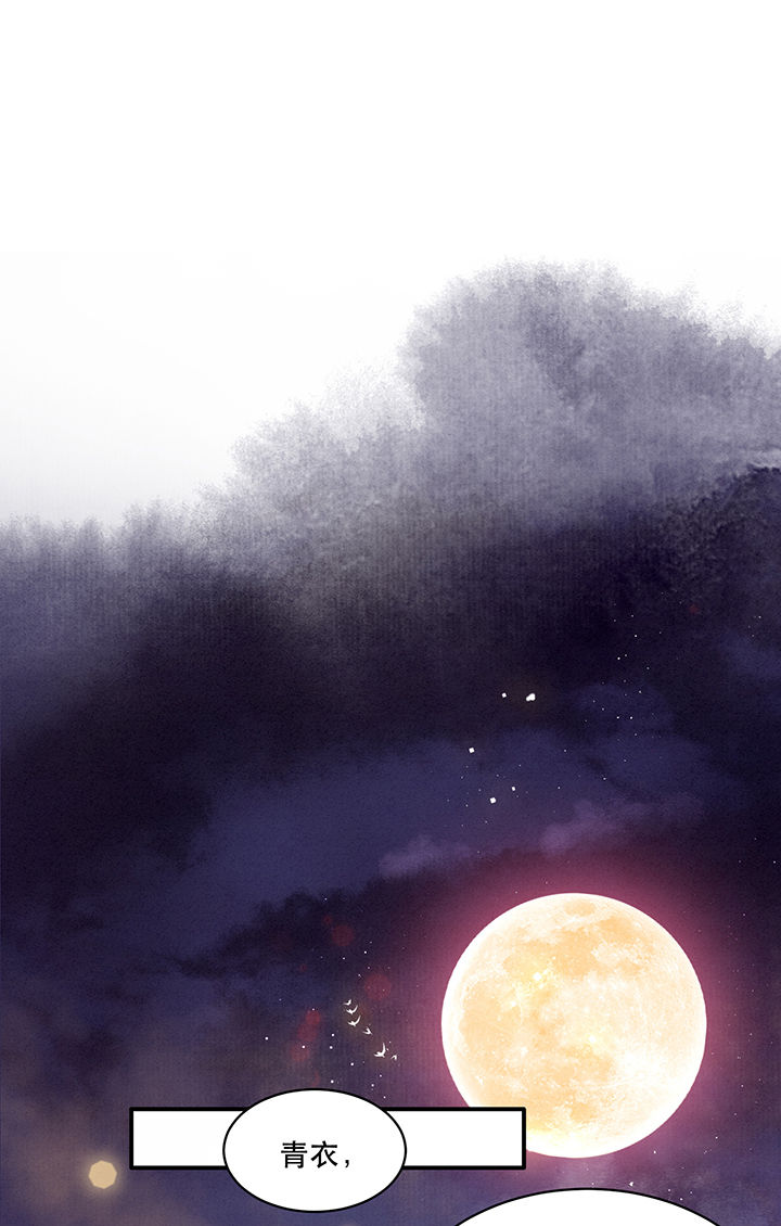 这个王妃路子野漫画漫画,第101章：考虑考虑当我大嫂？2图