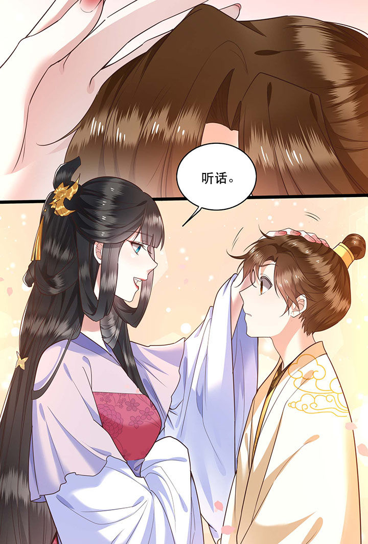 这个王妃不对劲漫画,第19章：挺热闹的嘛！5图