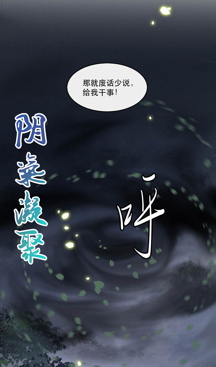 这个王妃路子野漫画免费下拉式6漫画漫画,第51章：这才一晚，就喜当娘了？1图