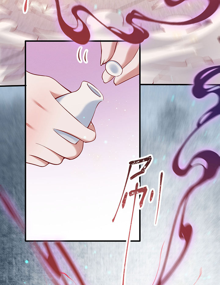 这个王妃路子野漫画免费观看全集漫画,第67章：本座的打工费就是它了！5图