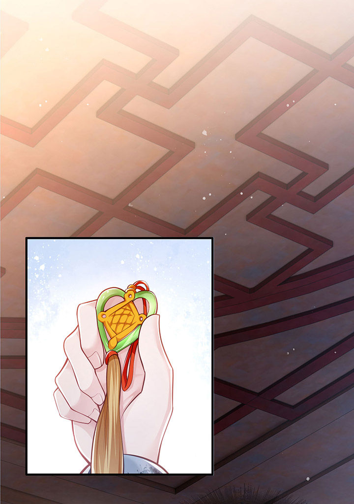 这个王妃路子野漫画,第60章：年复一年的功德珠1图