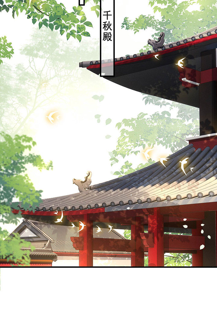 这个王妃太嚣张了漫画,第59章：是时候，该收网了1图