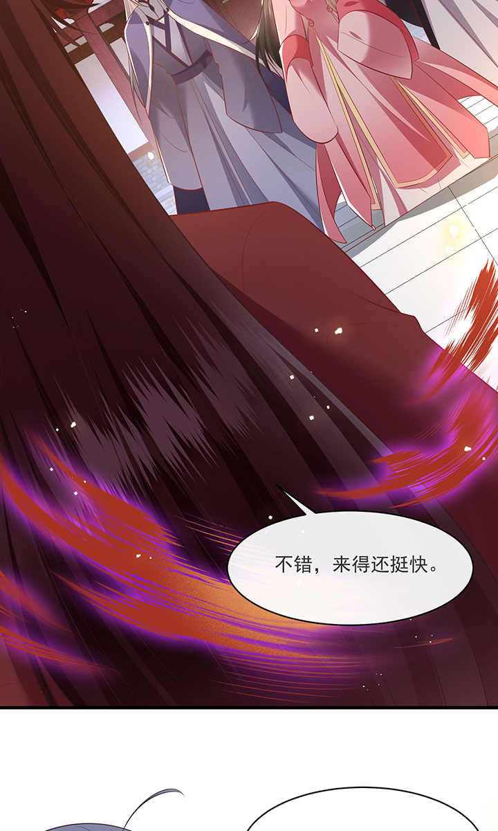 这个王妃路子野漫画,第172章：莲花托生竟是她！2图