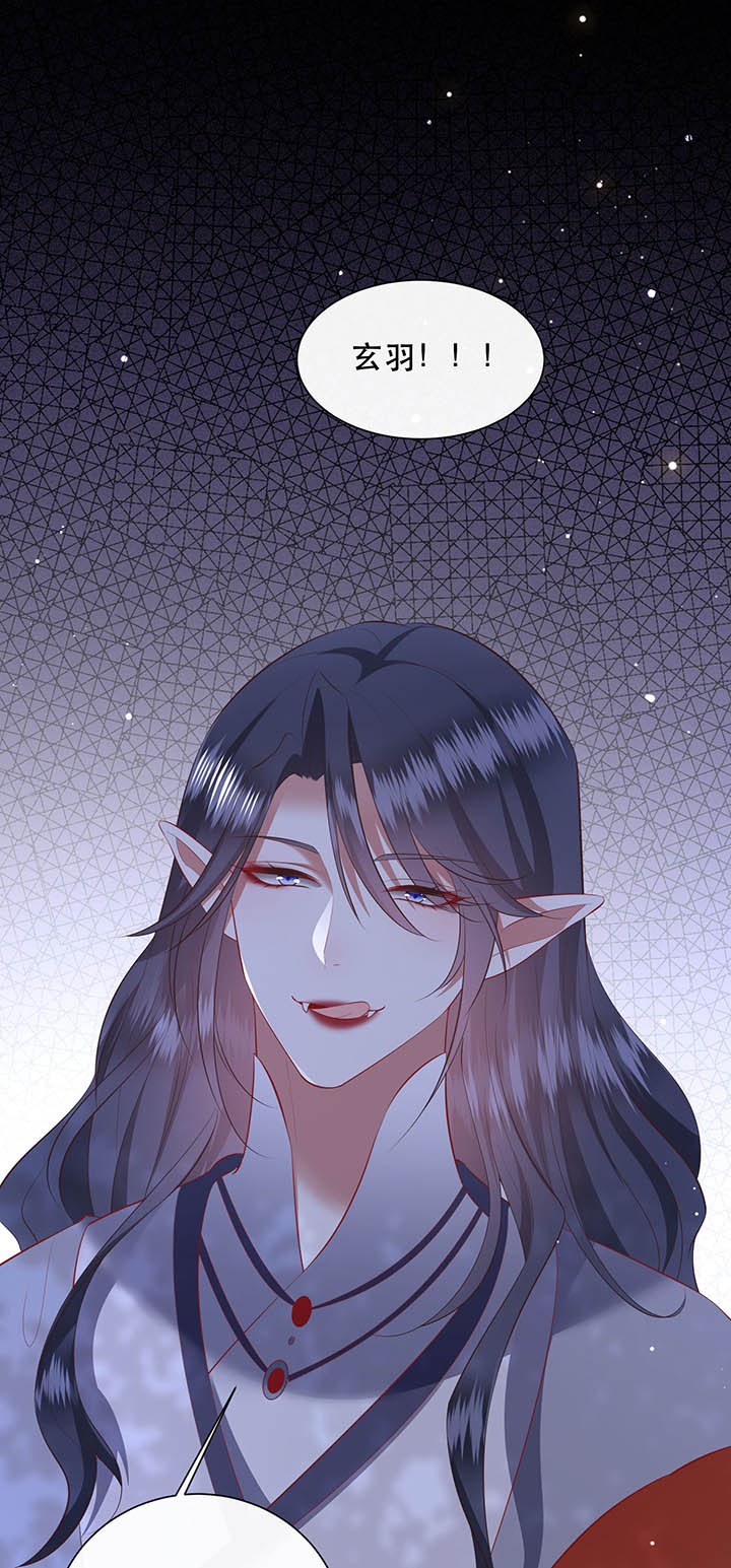 这个王妃路子野得宠全文免费阅读漫画,第155章：好大的狐骚味儿3图