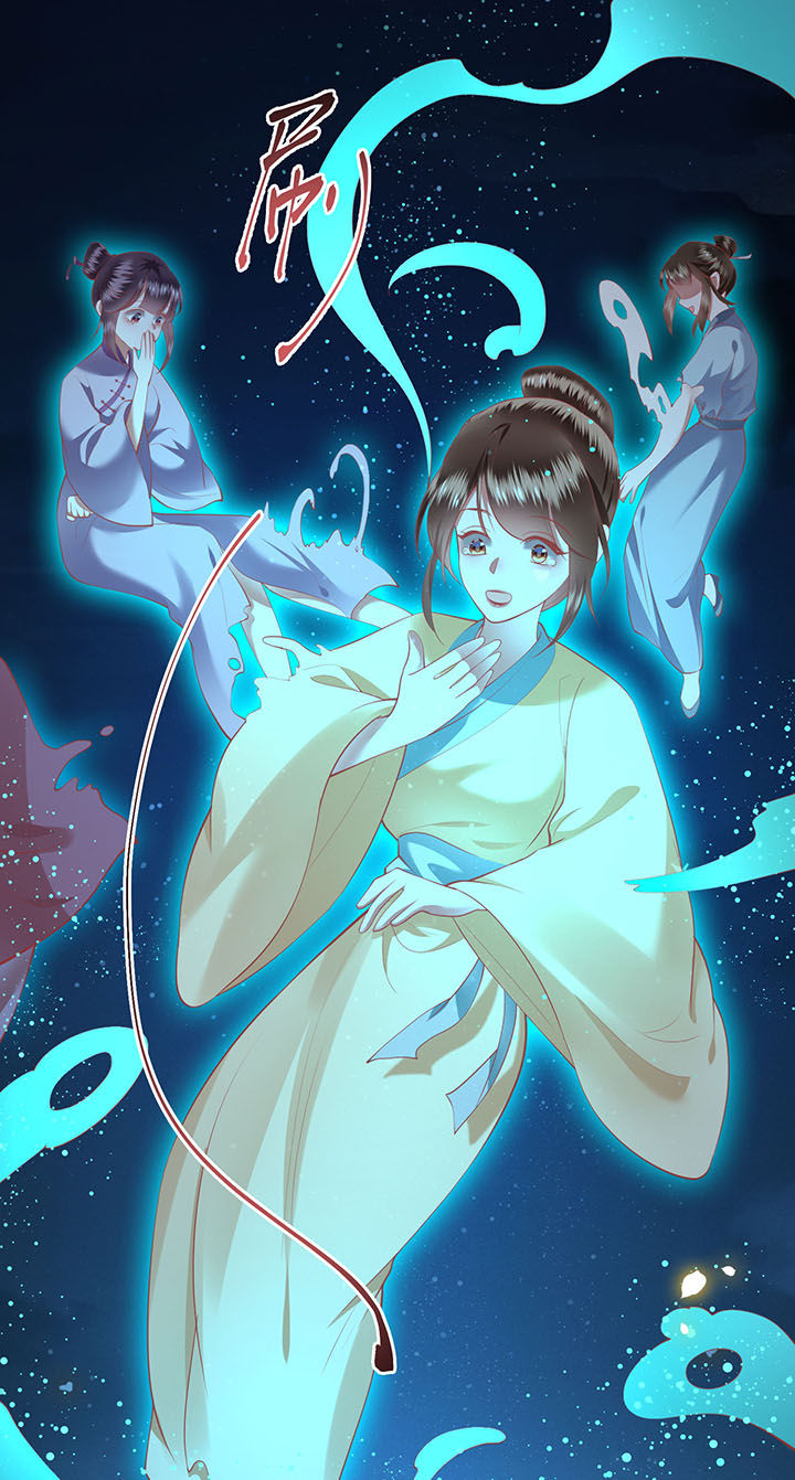 这个王妃路子很野得宠漫画漫画,第67章：本座的打工费就是它了！3图