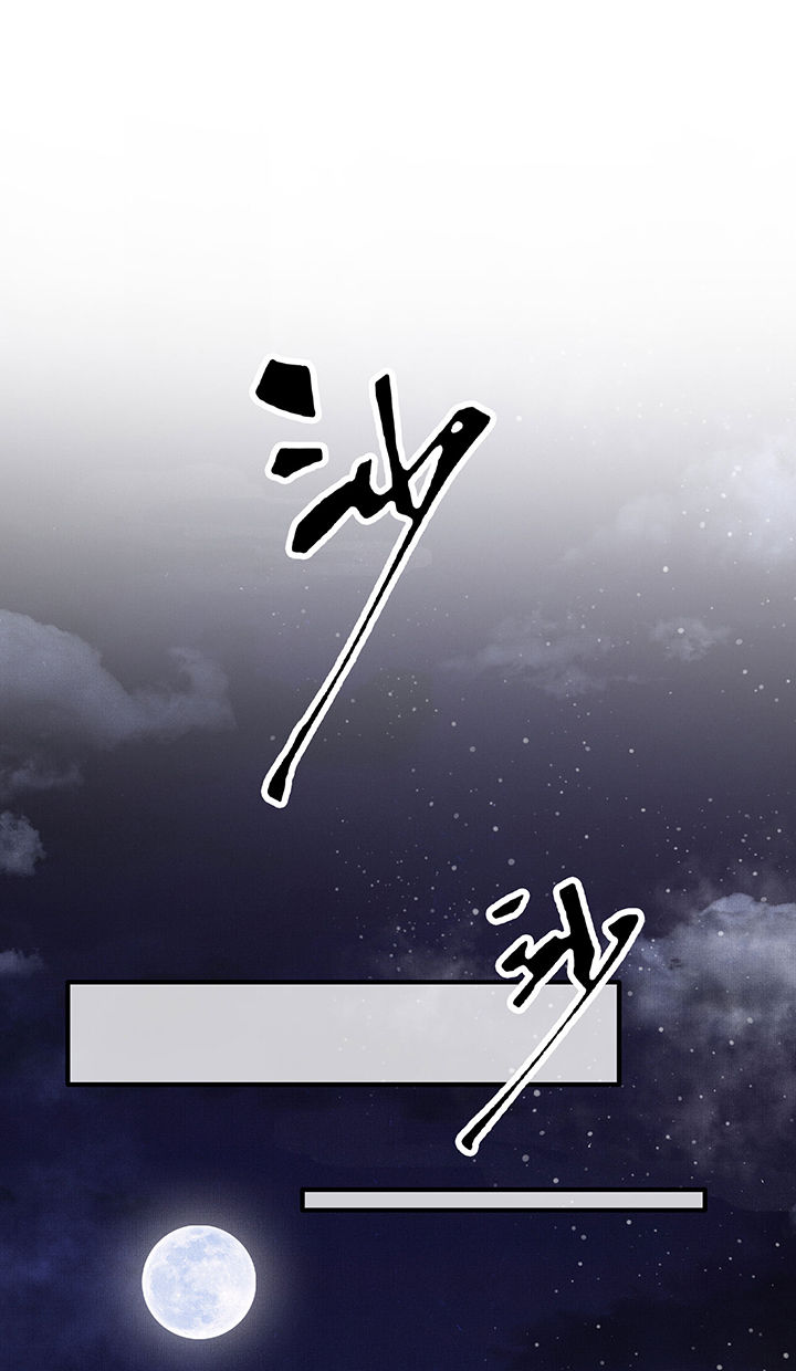 这个王妃路子野漫画漫画,第30章：这都能亲上？！5图