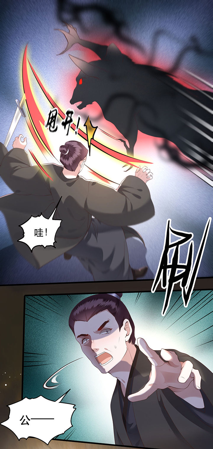 这个王妃路子野漫画免费下拉式6漫画漫画,第27章： 原来香火是被截胡了呀！2图