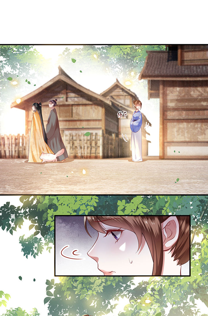 这个王妃路子野漫画,第55章：淡雪与桃香的宿命4图