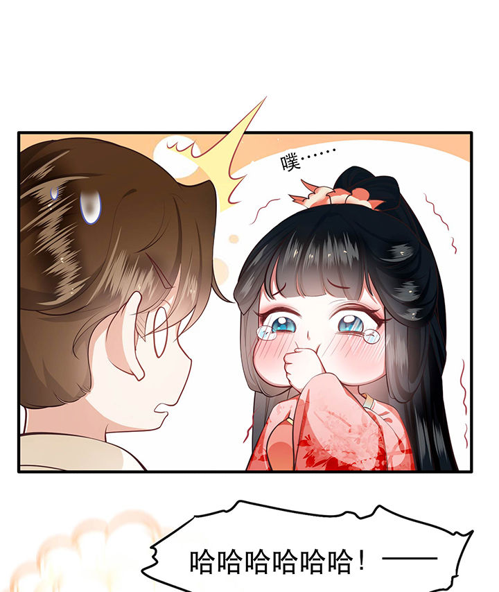 这个王妃路子野漫画,第46章：你为何觉得本宫会救他？2图