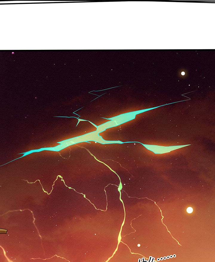 得宠漫画,第94章：想恋爱？还是想篡位？2图