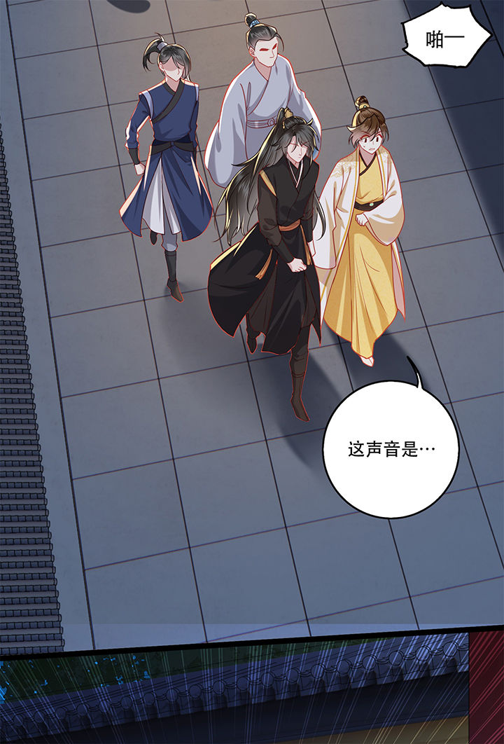 王妃路子野要宠 封侯拜饭漫画,第10章：狗奴才脸皮太硬2图