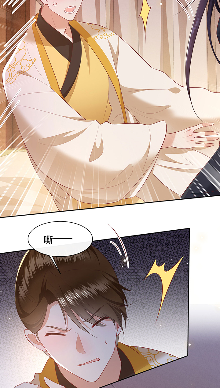 这个王妃路子野漫画漫画,第135章：小老弟，你成熟了4图