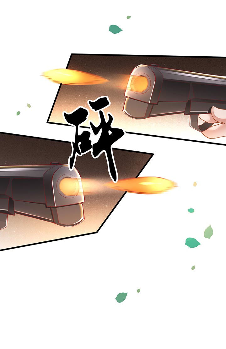 这个王妃路子野漫画,第95章：暑期小剧场3图