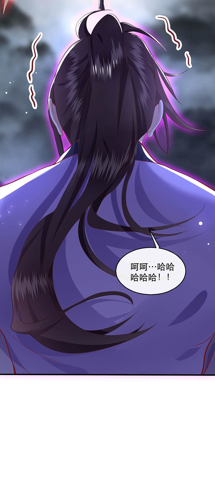 王妃路子野要宠 封侯拜饭漫画,第85章：这次看你怎么救！3图