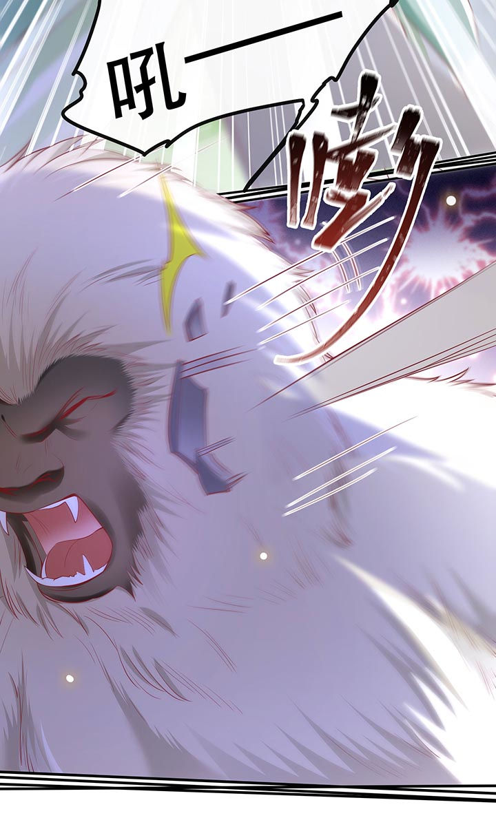 这个王妃路子野漫画,第84章：敢动他，老娘吞了你！3图