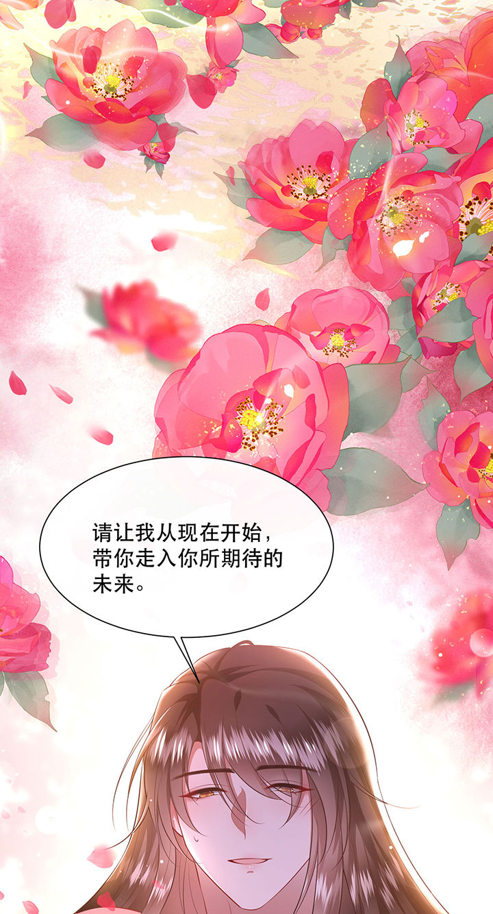 这个王妃路子野漫画,第127章：为夫教你道理4图