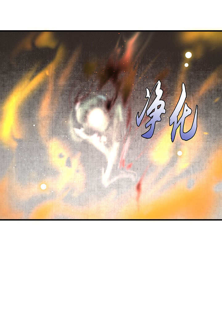 这个王妃路子野漫画,第46章：你为何觉得本宫会救他？4图