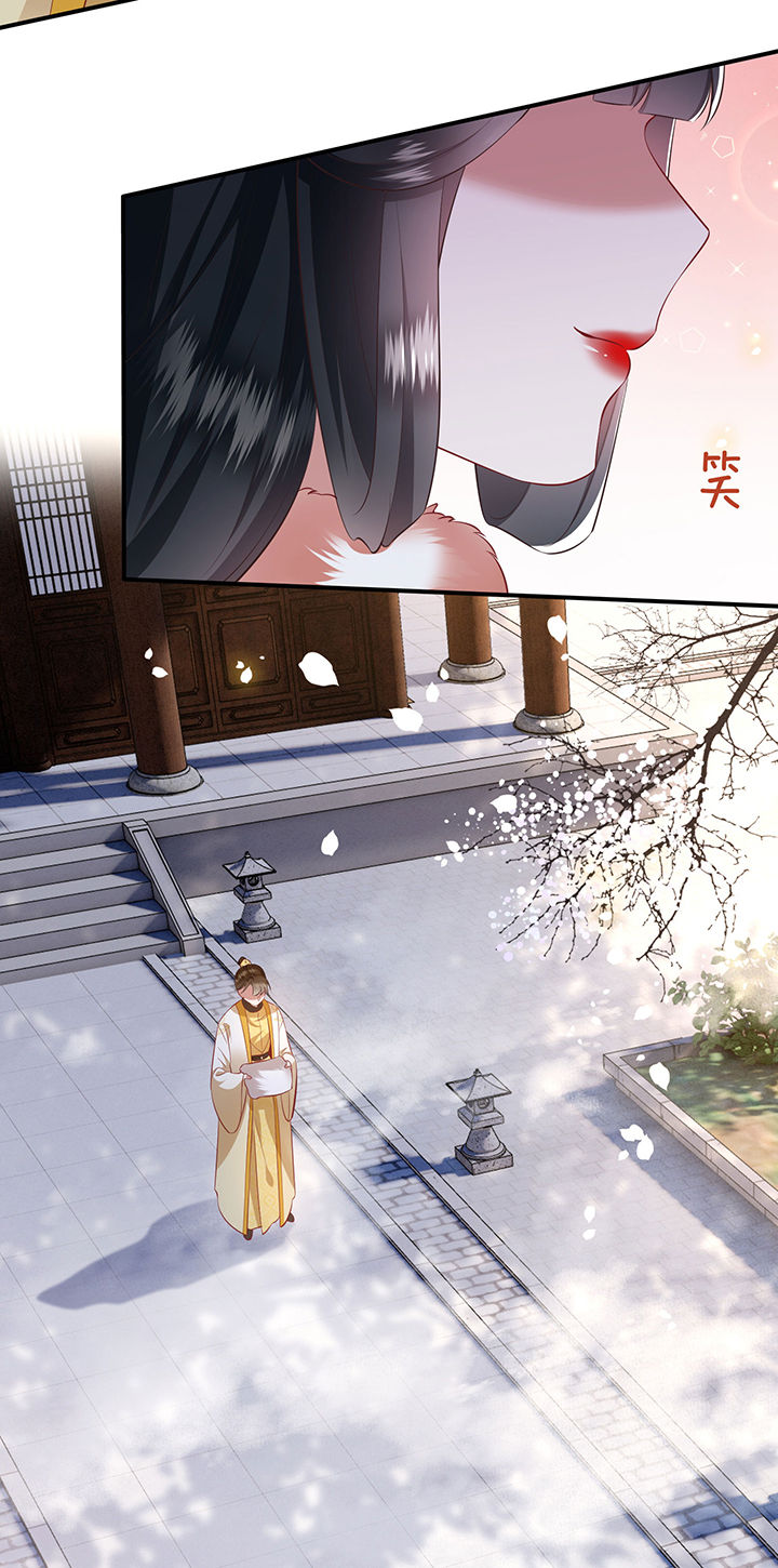 这个王妃路子野漫画,第131章：时代变了，大舅子！2图