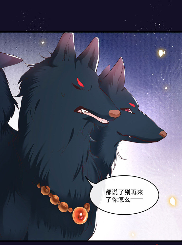 得宠全文免费阅读北夜漫画,第60章：年复一年的功德珠5图