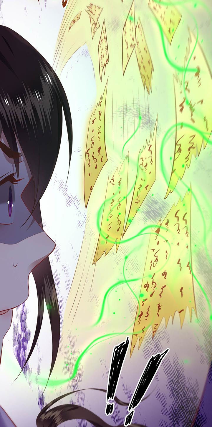 这个王妃路子野漫画,第79章：阿绝二字4图