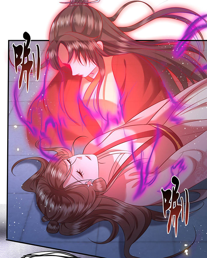 这个王妃路子野漫画,第65章：冤有头债有主5图